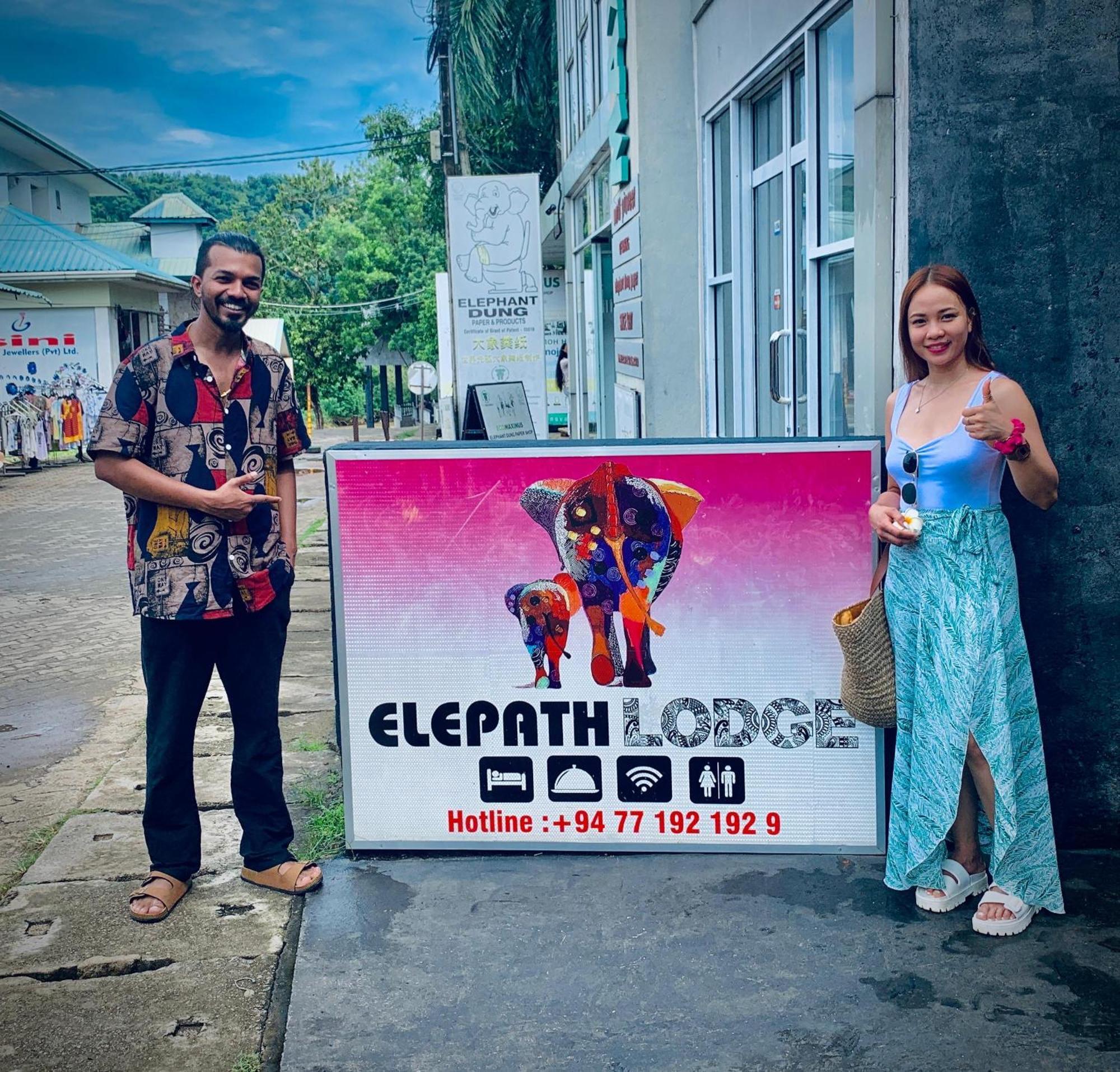 Elepath Lodge- Pinnawala ピンナワラ エクステリア 写真