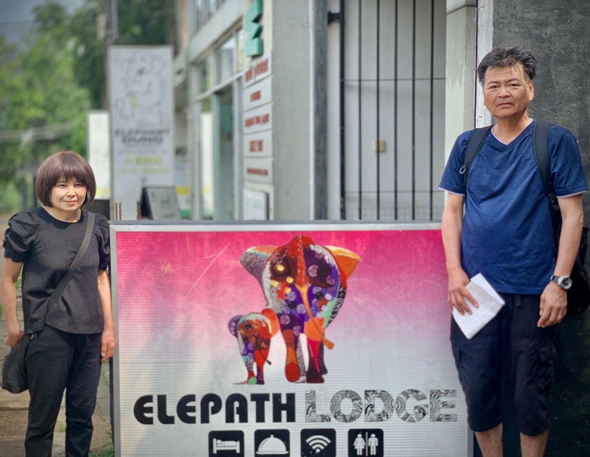 Elepath Lodge- Pinnawala ピンナワラ エクステリア 写真